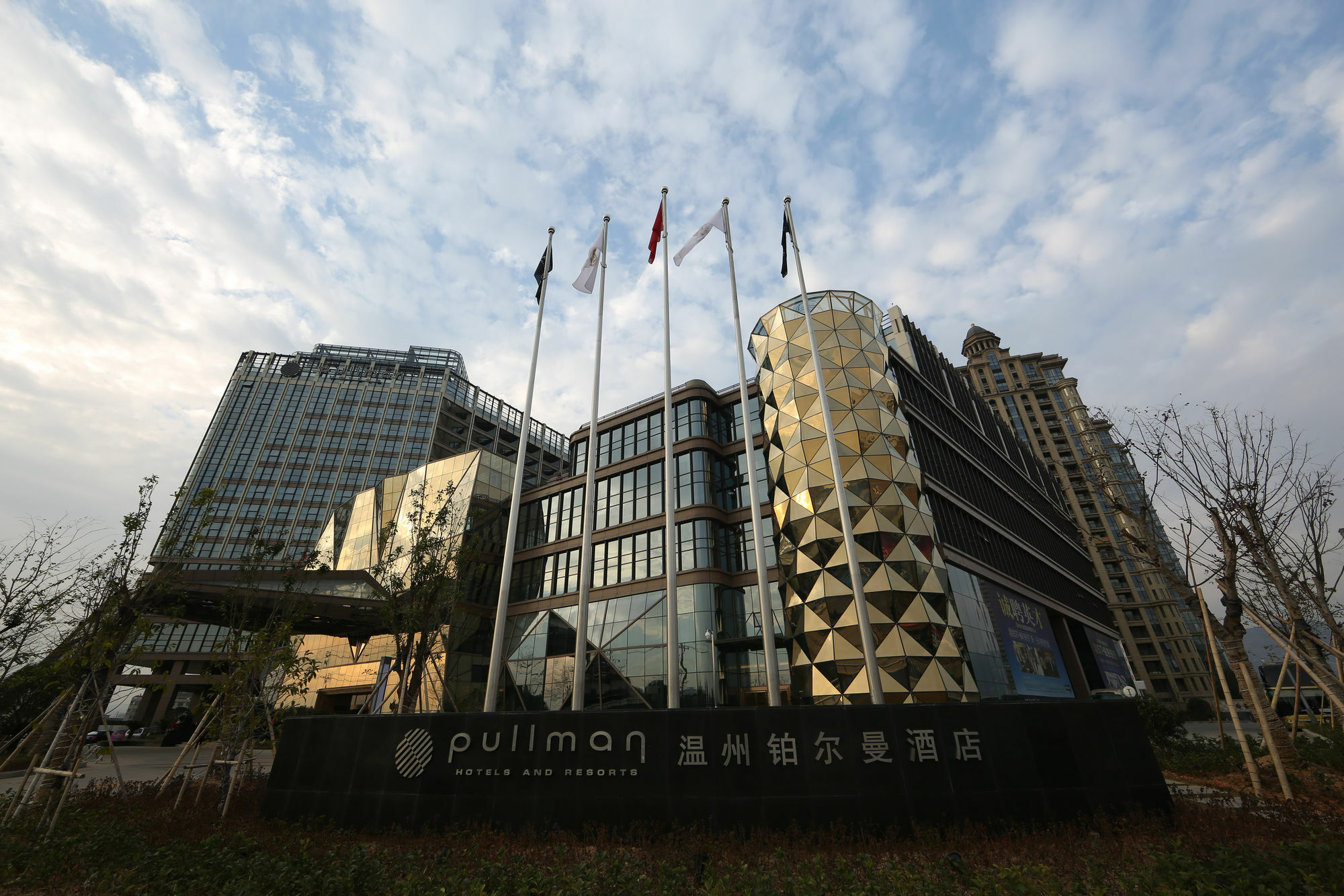 Pullman Wenzhou Hotel Kültér fotó